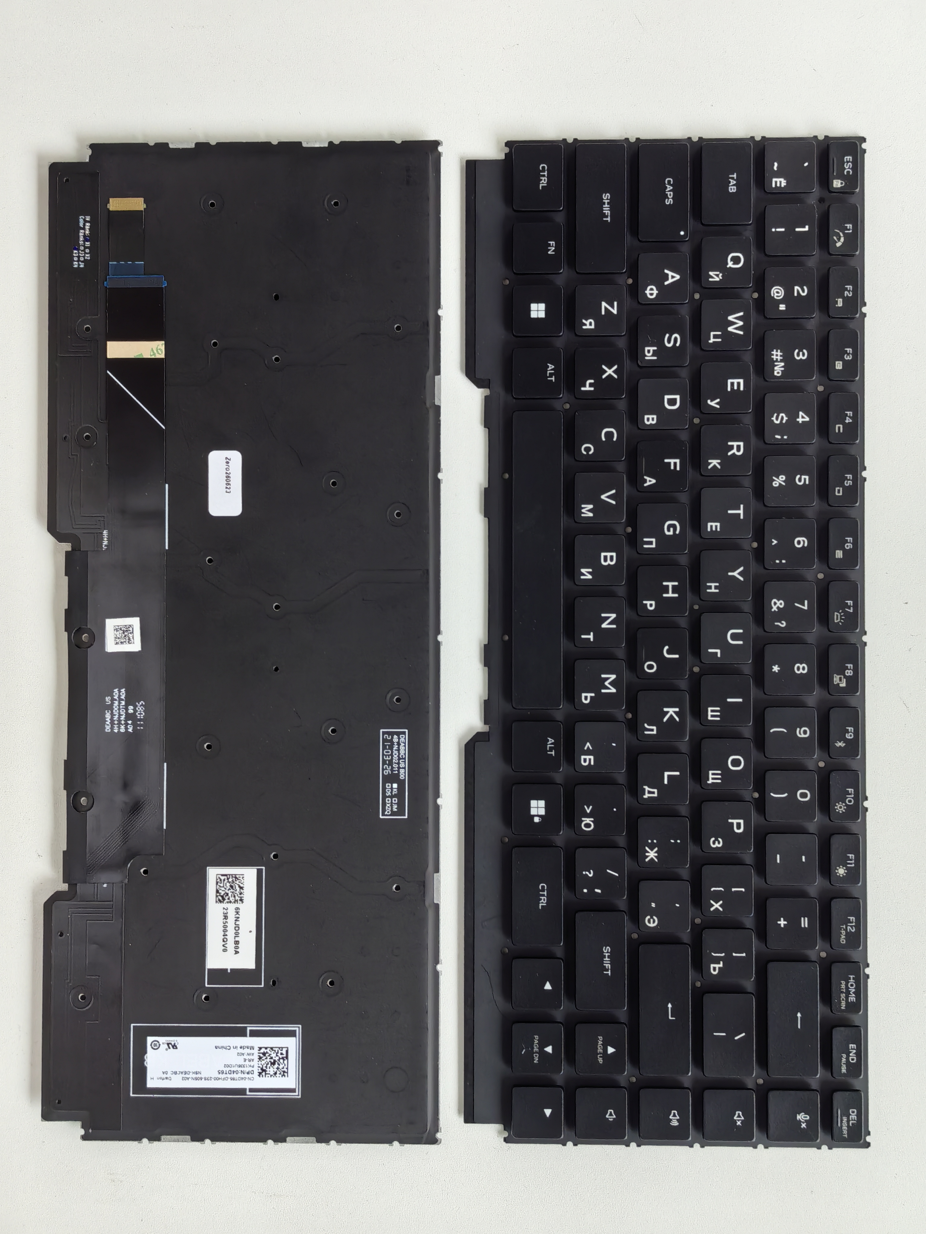 Picture of New Replacement Laptop Keyboard For DELL M15R7/M17R5/X17 R1 R2/M15 R5/M15 R6 colorful backlight BLACK Backlit RU Layout